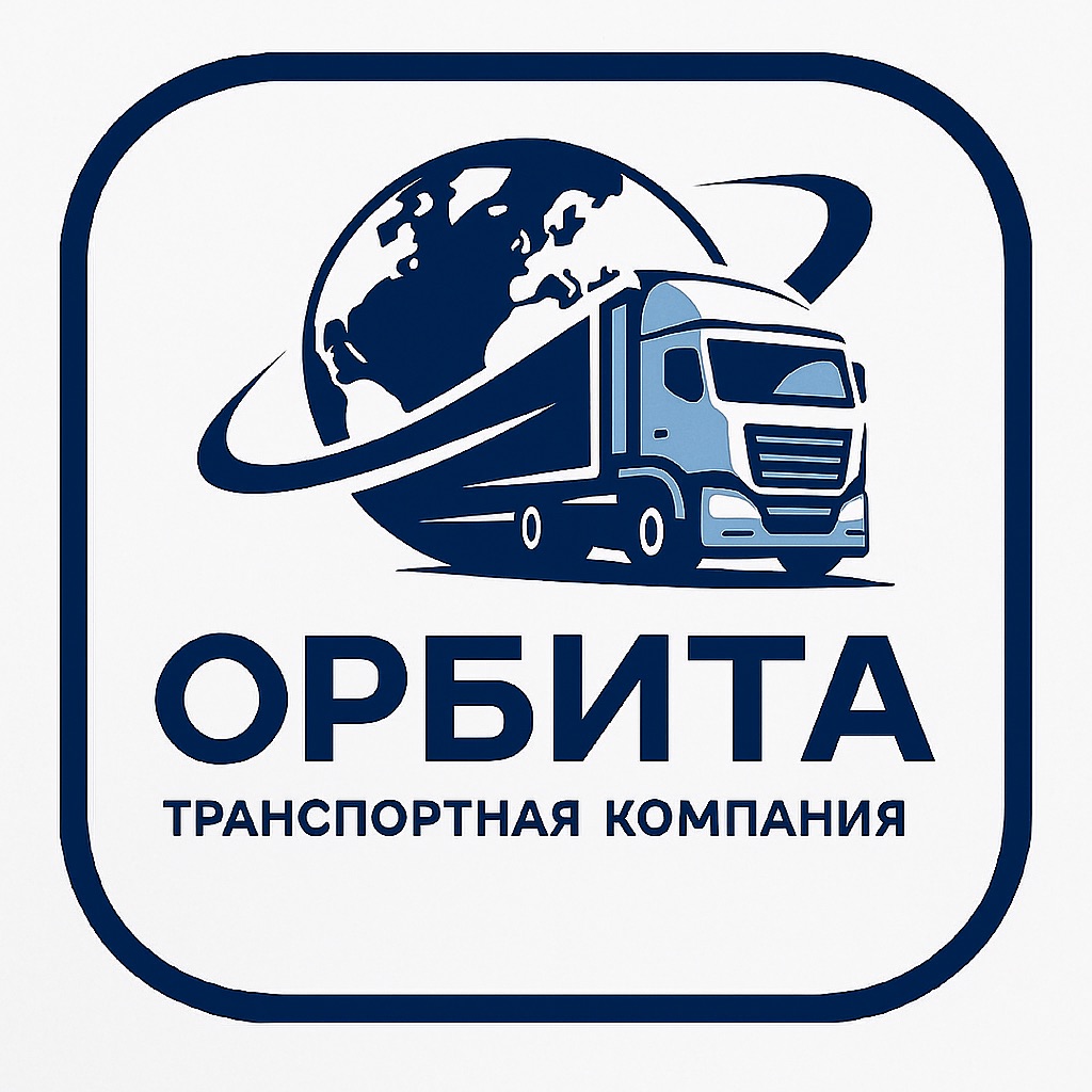 Логотип транспортной компании